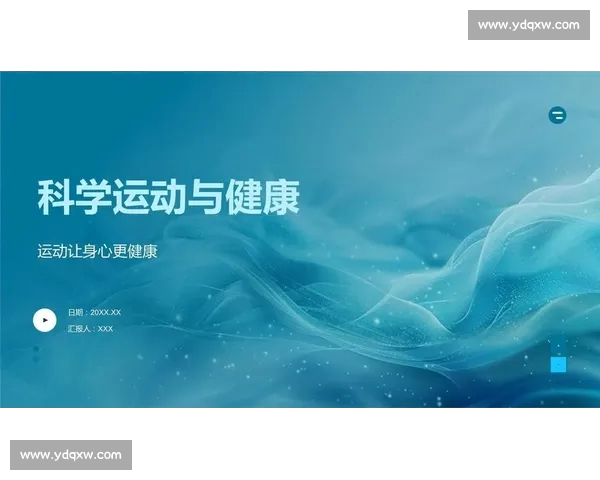 以科学运动为核心的全民健康管理与活力生活新方式探索实践路径