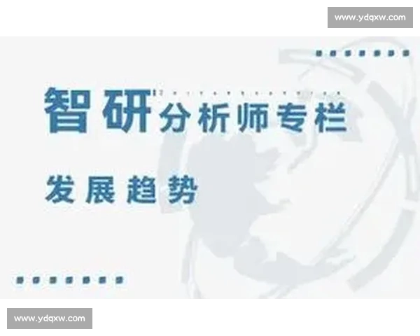 体育产业创新发展与多元化融合趋势研究：推动经济增长与社会效益双重提升
